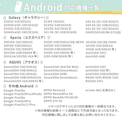 所有型號均配有腰帶 iPhone 16e 15 Xperia 智慧型手機外殼 後卡殼 ★ 附可調式長腰帶 第20張的照片