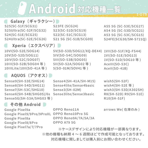 所有型號均配有腰帶 iPhone 16e 15 Xperia 智慧型手機外殼 後卡殼 ★ 附可調式長腰帶 第20張的照片