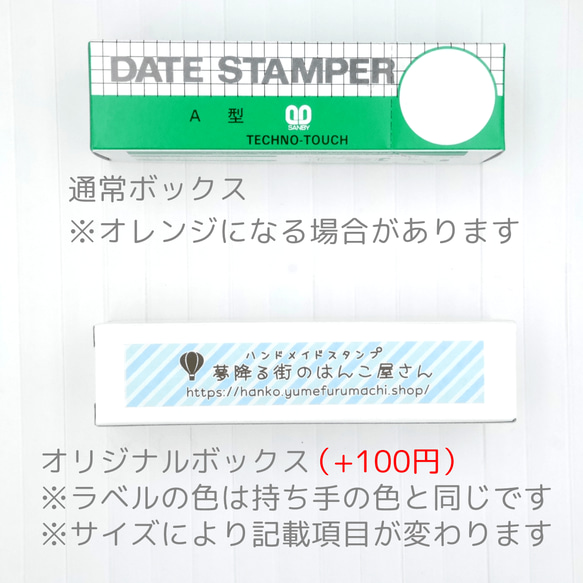 【選べるデザイン】マスキングテープ貼られちゃったにゃんこ日付印/データー印/日付スタンプ/回転印 5枚目の画像