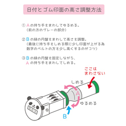 【選べるデザイン】マスキングテープ貼られちゃったにゃんこ日付印/データー印/日付スタンプ/回転印 8枚目の画像