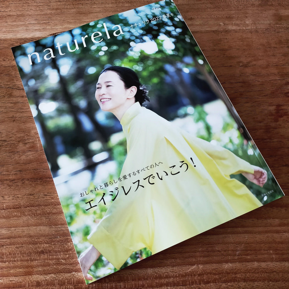 * 目前出現在《Naturilla》雜誌中 * 成人少女圍裙cachecoeur 連身裙 - 法國亞麻/黑色 第16張的照片