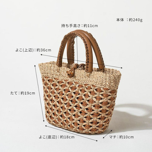新品◎定価1.9万円 本革ハンドル アバカ かごバッグ 天然素材 かごバッグ アバカ レザーハンドル 本革 レディース