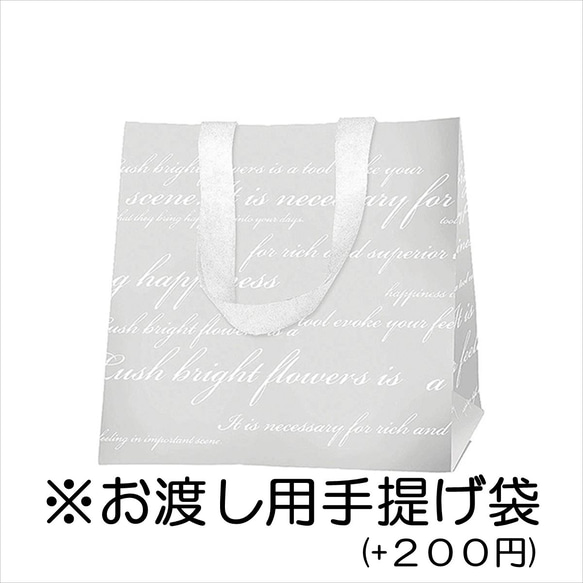 ・白菊とアネモネと桔梗の仏花 Mサイズ（白×青）お供え花 プリザーブドフラワー#4 5枚目の画像