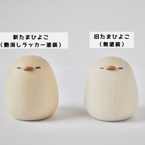 木彫り 根付け 鳥ヒヨコ 卵 木彫り 根付け 鳥ヒヨコ 卵 工芸品