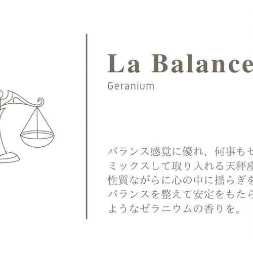 Petit】12星座キャンドル (獅子座、乙女座、天秤座、蠍座) キャンドル