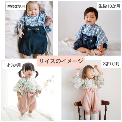 ⭐︎お客⭐︎ふんわりガーゼのベビー袴［まる柄×ネイビー］ちょこんと布かぶと 女の子人気No.1”ふんわりガーゼのベビー袴 ［イラスト花柄×赤