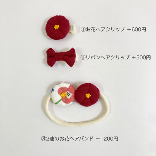 ⭐︎お客⭐︎ふんわりガーゼのベビー袴［まる柄×ネイビー］ちょこんと布かぶと ☆人気No.1☆ふんわりガーゼのベビー袴 [まる柄×ネイビー] お