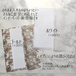 6月 ムーンストーン 白＊クイリング誕生石のお祝い袋 6枚目の画像