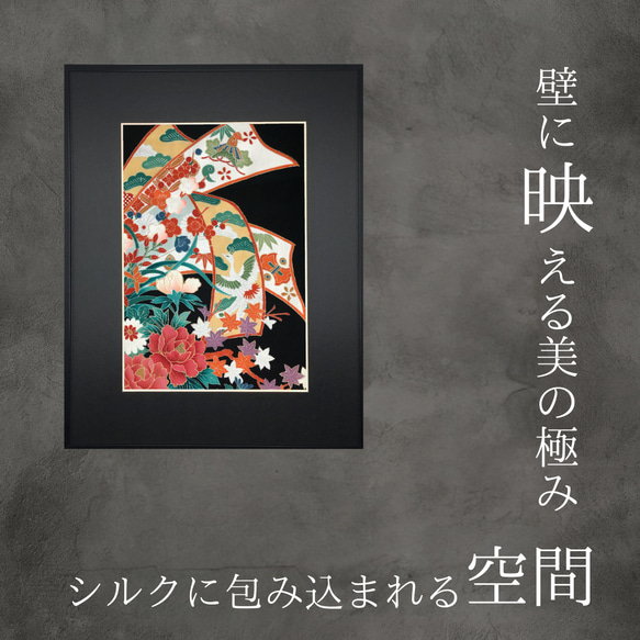 KIMONO SILK ART【松華】Matsu-Hana 額装 絹 インテリア 壁掛け 模様替え アート 2枚目の画像