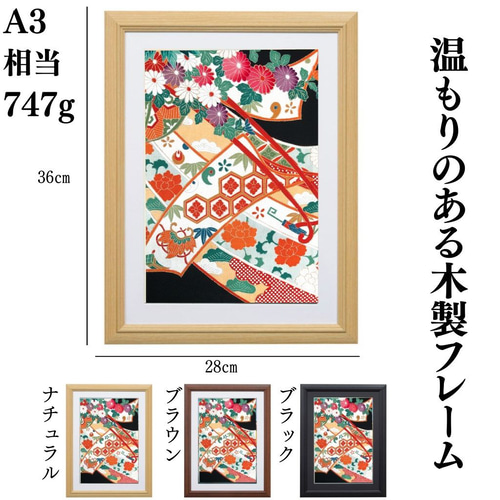 65%OFF【送料無料】 福を招くインテリア】 【作品名：華祭り】【一点物】着物アート その他