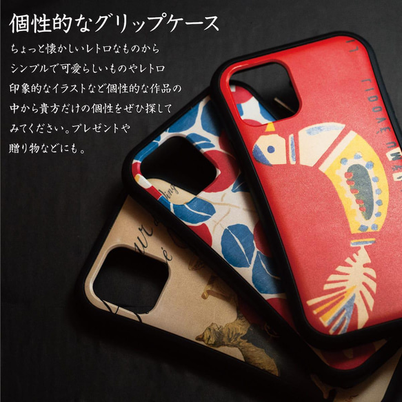 【 グスタフ クリムト農家の庭】スマホケース グリップケース 全機種対応 絵画 iPhone12 mini 12Pro 5枚目の画像