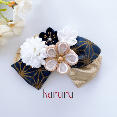 早い者勝ち つまみ細工の髪飾り【ゴールド×紺色麻の葉リボンとつまみ細工 ヘアアクセサリー