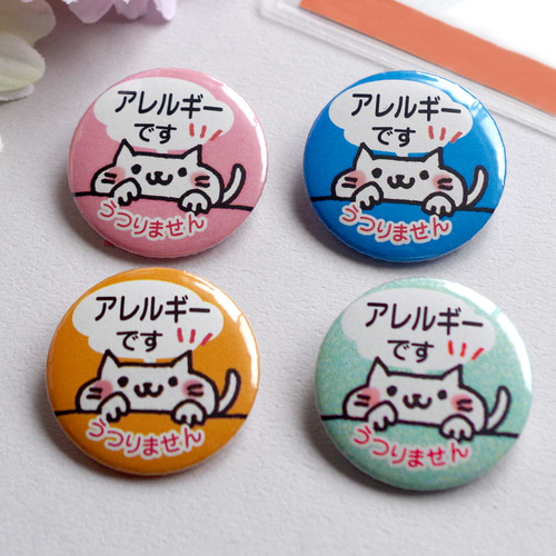 缶バッジ32mm 1500個