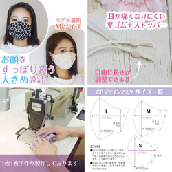 布マスク【リネン100％】ホワイト リネン 麻100％ ﾎﾟｹｯﾄ付 マスク 抗菌 CP-L-01 3枚目の画像