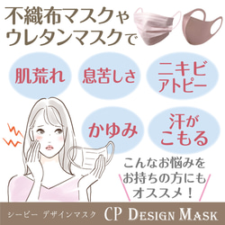 【麻リネン100％】くすみカラー ﾎﾟｹｯﾄ付 マスク 抗菌 大人女子 CP-L-13 10枚目の画像