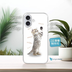 iPhone - 【ねこさん専用】 Amazon.co.jp: ZENIX DESIGN TECH iPhone13 Pro 用 ケース