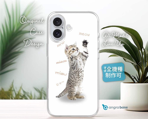 Apple iPhone 16 Pro ケース 猫デザイン Amazon.co.jp: YIMASE 対応 iPhone 16 Pro ケース 手帳型