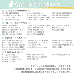 iphone15 イニシャル付き★スマホケース  14 12 SE3 mini promax 背面カードケース 20枚目の画像