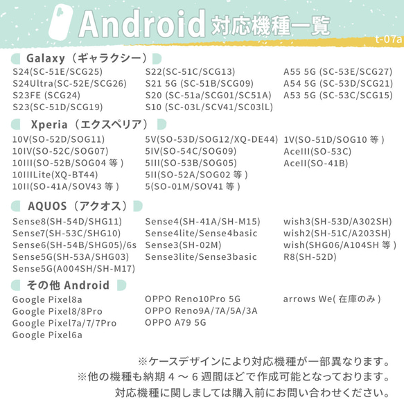 iphone15 イニシャル付き★スマホケース  14 12 SE3 mini promax 背面カードケース 20枚目の画像