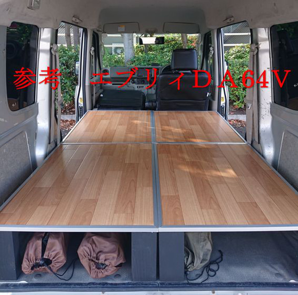 ベッドキット☆エブリィ☆DA64Vベンチシート☆車中泊☆バン ベッドキット☆エブリィ☆DA64Vベンチシート☆車中泊☆バン