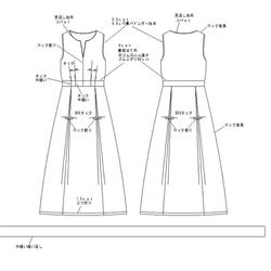 型紙　トロピカル柄ワンピース　　A024-P　　レディース 11枚目の画像