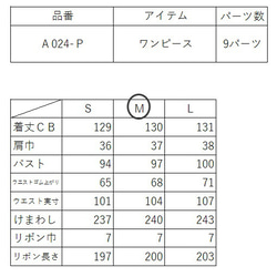 型紙　トロピカル柄ワンピース　　A024-P　　レディース 10枚目の画像