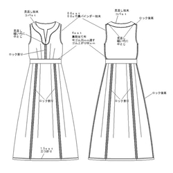 型紙　トロピカル柄ワンピース　　A024-P　　レディース 12枚目の画像