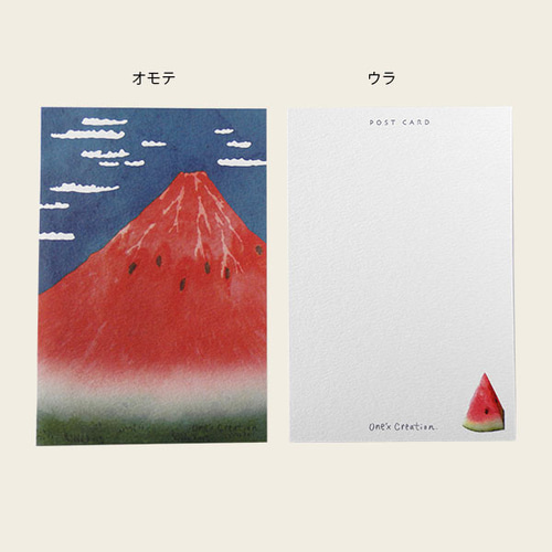 富士山スイカ ポストカード（3枚セット）〜暑中見舞いハガキ