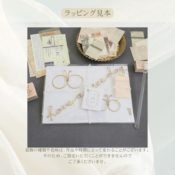 〜額縁 お花　message入り〜ひまわり　［ピン付属］　　　　　ワイヤーアート　ワイヤークラフト　向日葵　名言 3枚目の画像