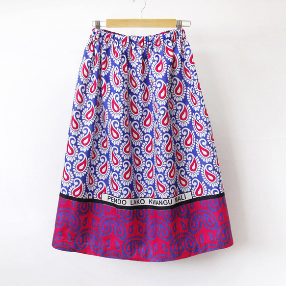 アフリカ布のギャザースカート（カンガスカート）鮮やかな色彩 サッシュベルト付き 4枚目の画像