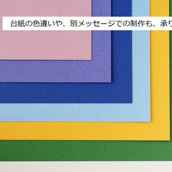 ペーパークイリングとカリグラフィーのミニお祝いカード【Congratulations】　上品なレース風デザイン 7枚目の画像