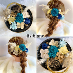 髪飾り 金箔付き【 ブルー イエロー mix. （ゴールド ver.）03