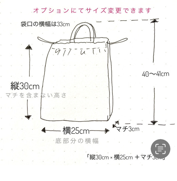 ♪北欧テイストおしゃれでちょっぴりおとなっぽい持ち手付き巾着♪(エプロン袋・体操服袋におすすめ）★リボン付きも可能です！ 12枚目の画像