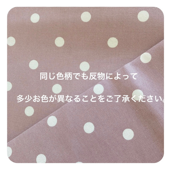 ♪北欧テイストおしゃれでちょっぴりおとなっぽい持ち手付き巾着♪(エプロン袋・体操服袋におすすめ）★リボン付きも可能です！ 14枚目の画像