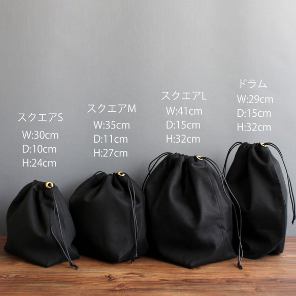 ダブルインナーバッグ （シンプルブラック・スクエアL） 巾着 内袋 インバッグ バッグインバッグ 10枚目の画像