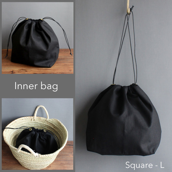 ダブルインナーバッグ （シンプルブラック・スクエアL） 巾着 内袋 インバッグ バッグインバッグ 1枚目の画像