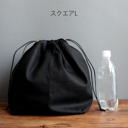 ダブルインナーバッグ （シンプルブラック・スクエアL） 巾着 内袋 インバッグ バッグインバッグ 7枚目の画像