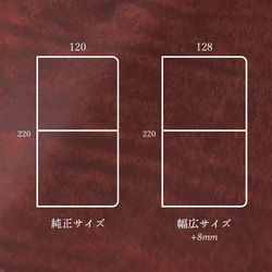 【夏季限定】トラベラーズノートレギュラーサイズ　オルテンシア-紫陽花- 6枚目の画像