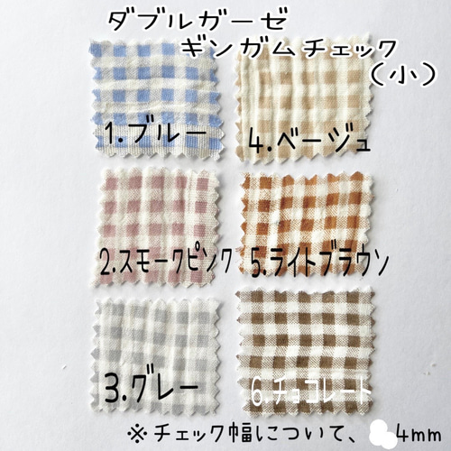 チャイルドシートベルトカバー（選べる柄×選べるカラー×選べるタグ