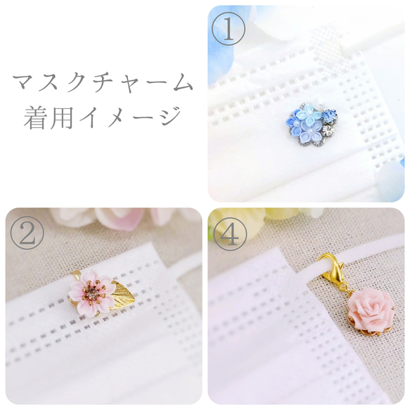 ⟪ 所有 3 種顏色 ⟫ 繡球花花萼面具吊飾（Tsumami 作品 * 定制） 第5張的照片
