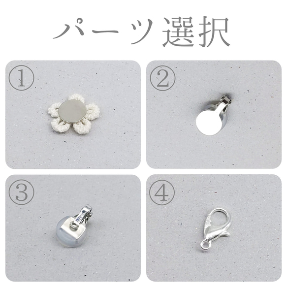 ⟪ 所有 3 種顏色 ⟫ 繡球花花萼面具吊飾（Tsumami 作品 * 定制） 第4張的照片