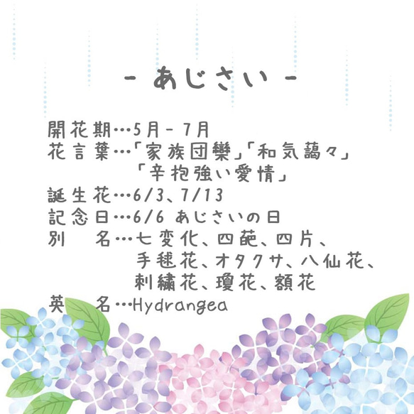 ⟪所有 3 種顏色⟫ Hydrangea 繡球花面具魅力迷你（Tsumami 作品 * 定制） 第6張的照片