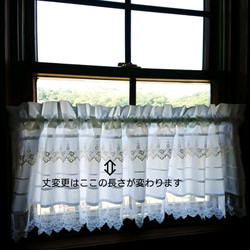 ホワイトコットン♪タック&ダブルレースカフェカーテン 113cm×32cm 9枚目の画像