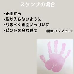 写真からもOK！足形コースター　名入れ出生記録入れ 11枚目の画像