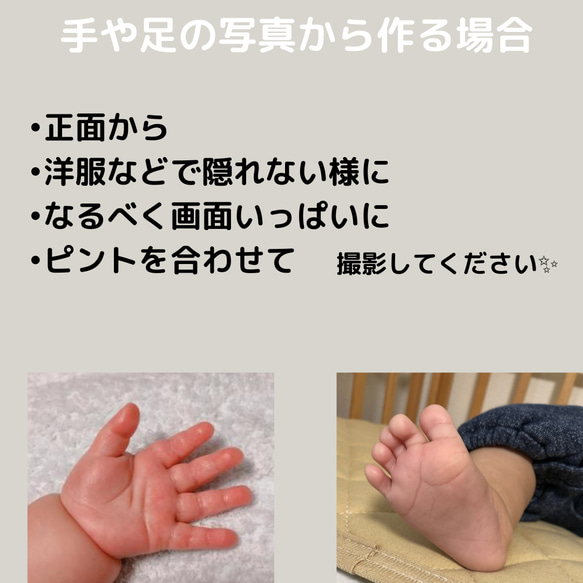 写真からもOK！足形コースター　名入れ出生記録入れ 10枚目の画像