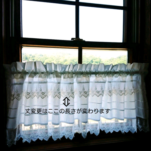ホワイトコットン♪タック&ダブルレースカフェカーテン ୨୧ ୨୧ ୨୧