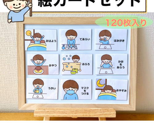 絵本　未就学児むけ 未就学児から小学校低学年向け SDGs知育シールブックを開発