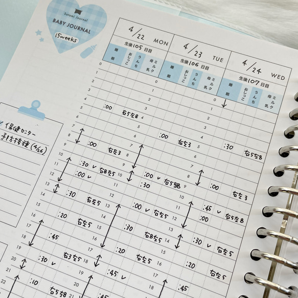Amazon.co.jp: ベビーダイアリー 育児日記 b5 ノートライフ