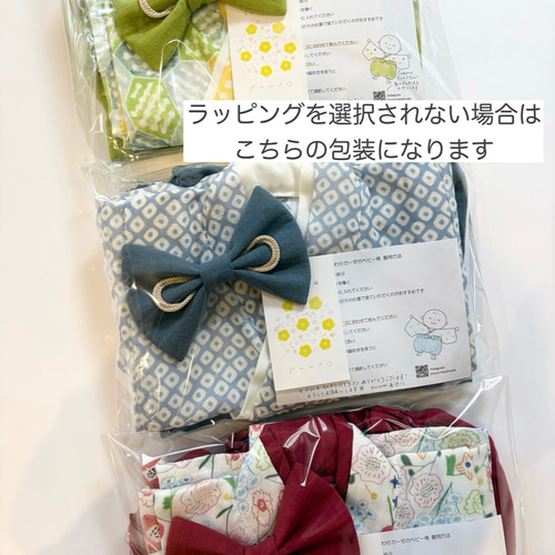 ☆人気No.1☆ふんわりガーゼのベビー袴 [まる柄×ネイビー] お食い初め