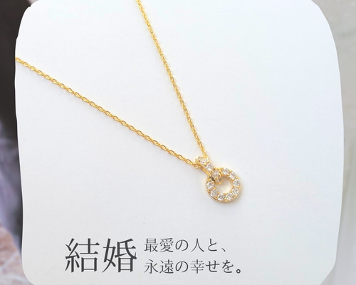 結婚 真実の愛 縁結び 恋愛成就 良縁を迎える 結婚 永遠の愛を結ぶ ネックレス cbe731824d36cf5441d67392a52a05